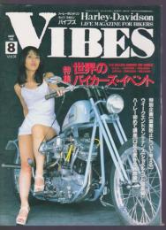 VIBES　バイブス Vol.34　1996年8月号