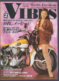 VIBES　バイブス Vol.28　1996年2月号