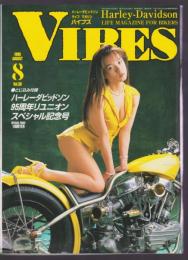 VIBES　バイブス Vol.58　1998年8月号