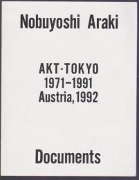 Nobuyoshi Araki　AKT-TOKYO 1971-1991　Austria,1992　Documents