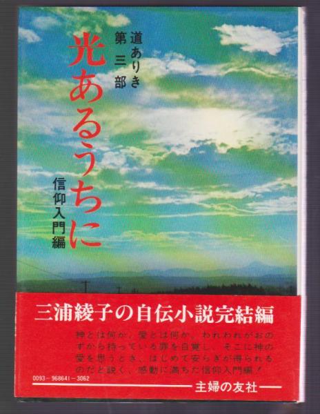 後藤光秀・福岡歴史百景 地図・旅行ガイド