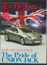 ミニカーファン　vol.11　The Pride of UNION JACK