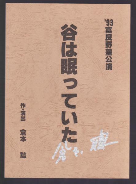女のかたち(中尾喜保) / 古本アッシュ / 古本、中古本、古書籍の