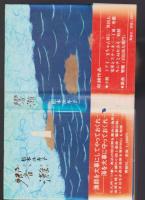 響灘