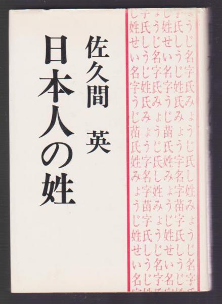 C60-115高峰三枝子・編母にささげる詩おかぁさん第2集米 - 文化