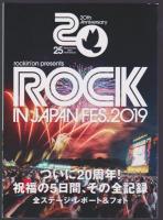 ROCKIN'ON JAPAN 2019年10月号　VOL.512