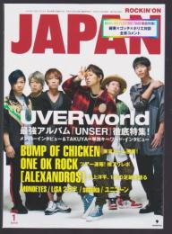 ROCKIN'ON JAPAN 2020年1月号　VOL.515