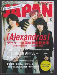 ROCKIN'ON JAPAN 2020年5月号　VOL.519