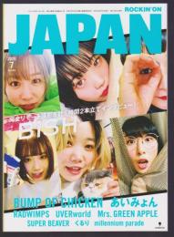 ROCKIN'ON JAPAN 2020年7月号　VOL.521