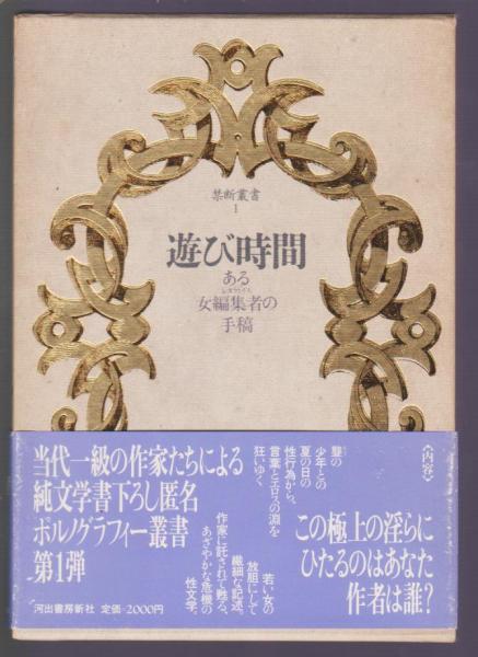 宗教の事典 ｜朝倉書店