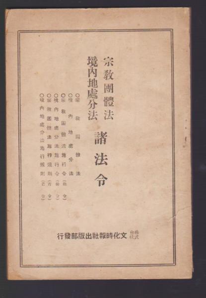 釣れづれの四季 ―画文帖― | 矢口 高雄 |本 | 通販 | Amazon