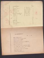 望洋　No.5