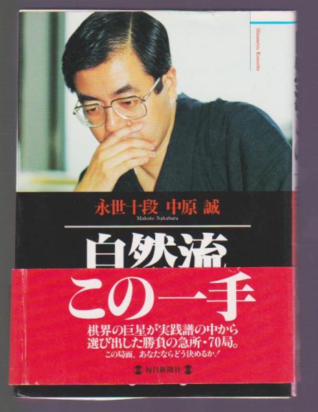 福岡歴史百景(後藤光秀) / 古本アッシュ / 古本、中古本、古書籍