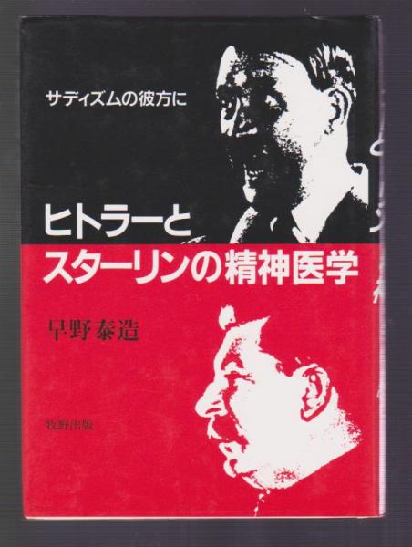 釣れづれの四季 画文帖(矢口高雄) / 古本アッシュ / 古本、中古