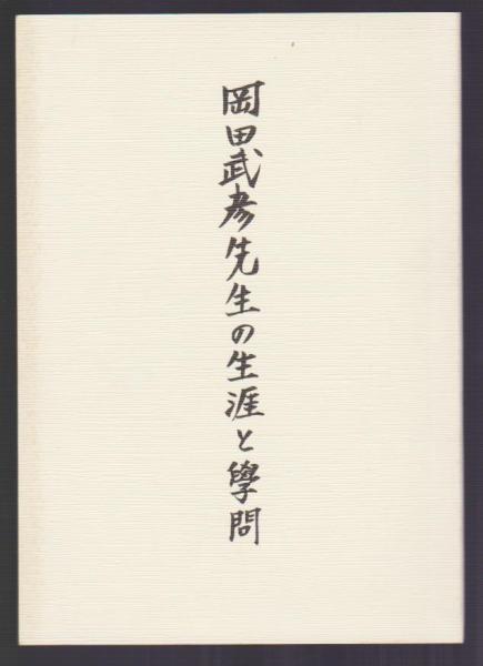 見えない世界が見える霊的俯瞰能力の覚醒！☆驚異の
