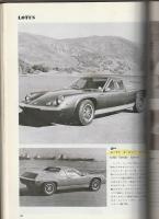 '76 外国車ガイドブック