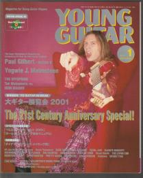 ヤングギター　2001年1月号