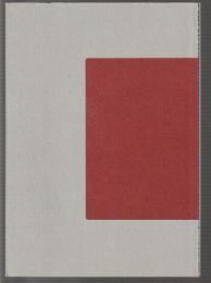Aufenthaltswahrscheinlichkeiten 確率的滞在