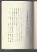 原爆 小倉→長崎