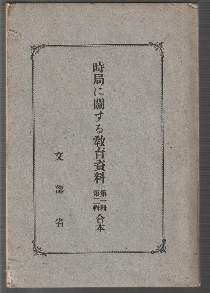 【爆売り！】 女のかたち(中尾喜保) / 古本アッシュ / 古本、中古本、古書籍の その他
