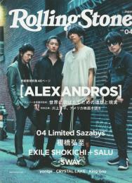 Rolling Stone Japan vol.04