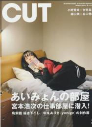 CUT　No.406　2019年3月号