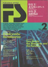 FUKUOKA STYLE　Vol.2