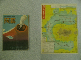 阿蘇観光地図