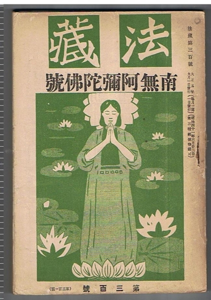 Amazon.co.jp: 画文帖 釣れづれの四季 (平凡社ライブラリー オフ