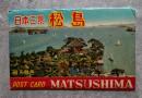 <絵はがき全8枚> 日本三景 松島（総天然色）
