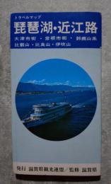 トラベルマップ 琵琶湖・近江路 大津市街・彦根市街・鈴鹿山系・比叡山・比良山・伊吹山