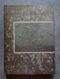 原色熱帯魚図鑑 増補改訂版 <付録付き>