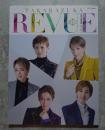 TAKARAZUKA REVUE 2022 With ORIGINAL DVD タカラヅカMOOK <DVD付き>