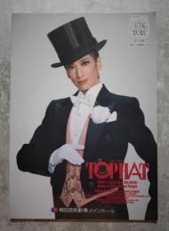 宝塚歌劇 花組 梅田芸術劇場公演 ミュージカル TOPHAT 阪急阪神東宝グループ <パンフレット>