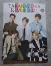 TAKARAZUKA REVUE 2021 With ORIGINAL DVD タカラヅカMOOK <DVD付き>