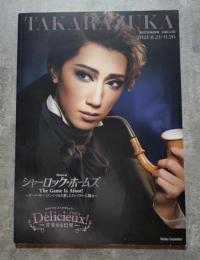 TAKARAZUKA 空組公演 ・Musical シャーロック・ホームズ The Game Is Afoot！ ～サ・アーサー・コナン・ドイルの著したキャラクターに拠る～/・タカラヅカ・スペクタキュラー Delicieux！ デリシュー ―甘美なる巴里―/ 阪急阪神東宝グループ <パンフレット>