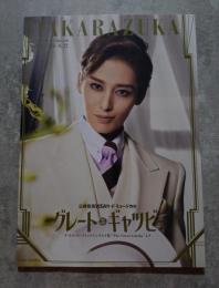 TAKARAZUKA 月組公演 三井住友VISAカード ミュージカル グレート・ギャツビー ―F・スコット・フィッツジェラルド作“The Great Gatsby”より― 阪急阪神東宝グループ <パンフレット>