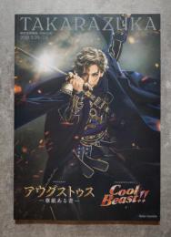 TAKARAZUKA 花組公演 ・ドラマ・ヒストリ アウグストゥス ―尊厳ある者―/・パッショネイト・ファンタジー Cool Beast!!/ 阪急阪神東宝グループ <パンフレット>