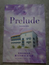 Prelude TAKARAZUKA 宝塚音楽学校 第109期生文化祭 ＜パンフレット＞