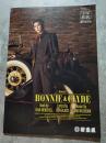 宝塚歌劇 雪組公演 Musical BONNIE ＆ CLYDE ＜パンフレット＞