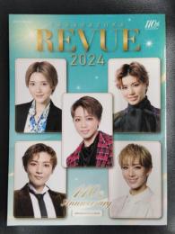 TAKARAZUKA REVUE 2024　＜タカラヅカMOOK＞