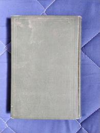 教育の基本としての成態心理学概論