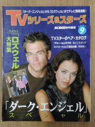 TVシリーズ&スターズ　PART9　SCREEN特編版　「ダーク・エンジェル」スペシャル