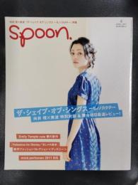 spoon. 2011年4月号　No.80