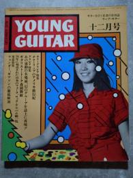 ギターをひく若者の月刊誌 ヤング・ギター YOUNG GUITAR 1976年12月号 チューリップのアメリカ旅行記