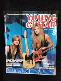 ヤング・ギター　1990年8月号