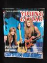ヤング・ギター　1990年8月号