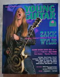 ヤング・ギター YOUNG GUITAR 2000年4月号 ●ザック・ワイルド/NAMM/スティーヴ・ヴァイ/春休み「極道スペシャル」