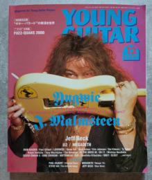 ヤング・ギター YOUNG GUITAR 2000年12月号 ●イングヴェイ・マルムスティーン/ジェフ・ベック/奏法企画：ギター・バラード/ファズ大特集/メガデス