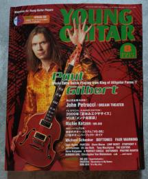 ヤング・ギター YOUNG GUITAR 2000年8月号 ●ポール・ギルバート/ジョン・ペトルーシ総力特集/リッチー・コッツェン/夏休みエクササイズ/「7弦ギター」完全ガイド/ 特別付録CD欠